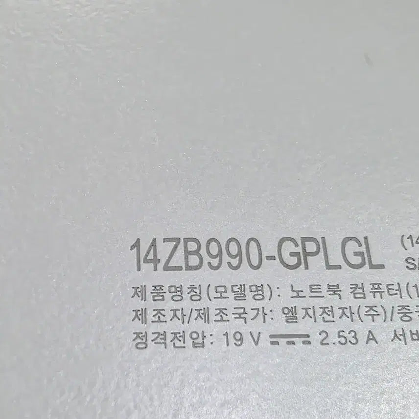 [SOLD OUT] LG gram 그램 노트북 14인치