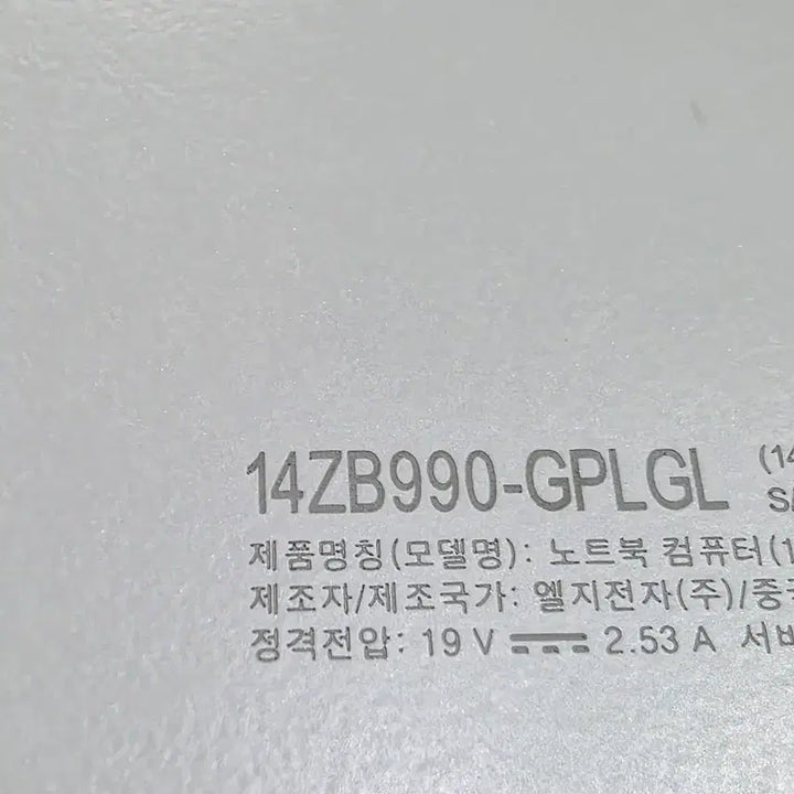 [SOLD OUT] LG gram 그램 노트북 14인치