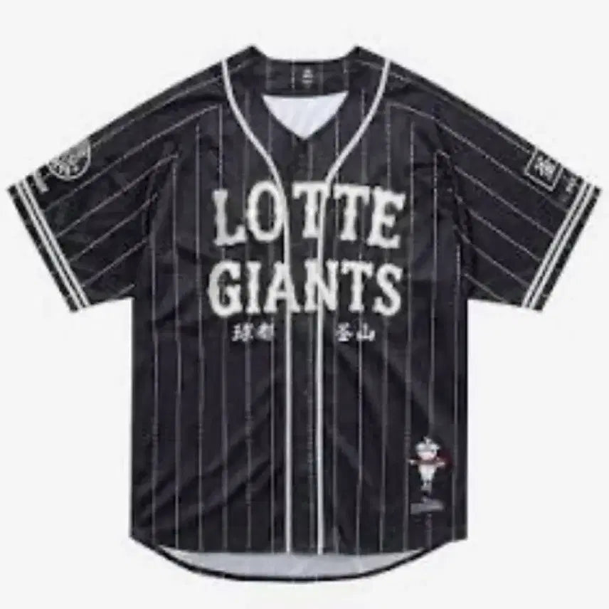 [BUNJANG] Lotte Giants Politeru Uniform Black Size 100 / 롯데 자이언츠 폴리테루 유니폼 블랙 노마킹 사이즈 100