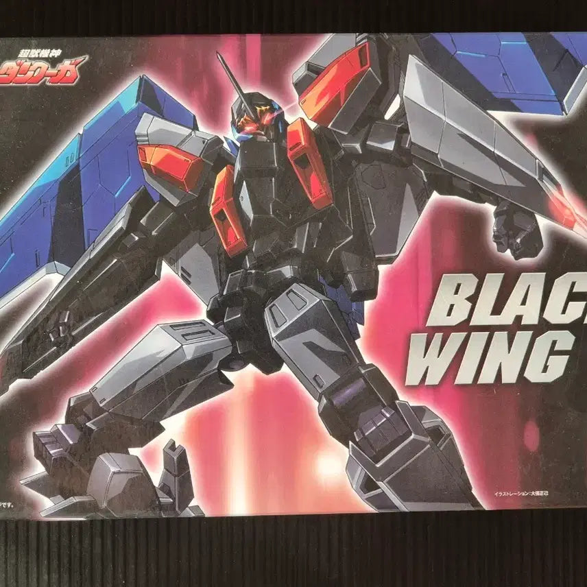 [BUNJANG] Super Mini-Pla Chōshinki Godannar Black Wing Model Kit / 슈퍼 미니프라 초수기신 블랙 윙