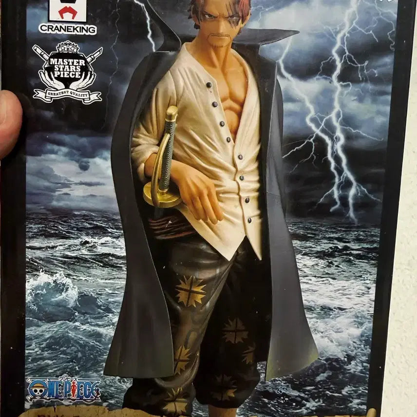 [BUNJANG] Banpresto One Piece Master Stars Piece Shanks Figure / 반프레스토 원피스 마스터 스타즈 피스 샹크스 피규어