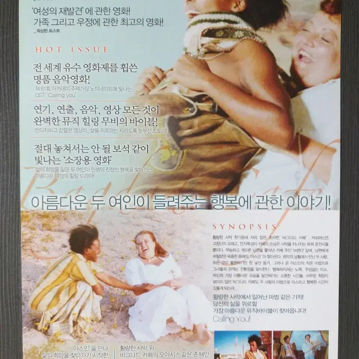 [BUNJANG] Bagdad Cafe Director&