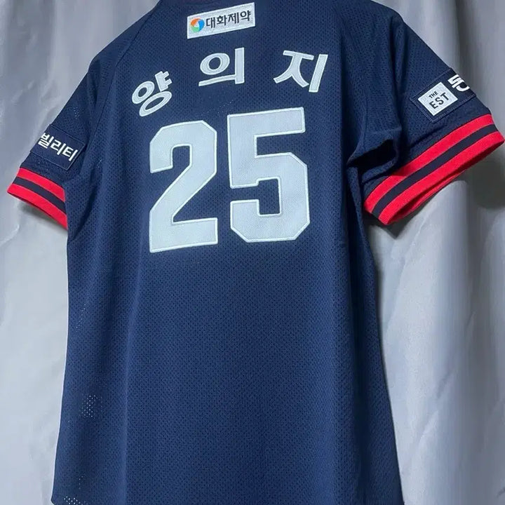 [BUNJANG] Doosan Bears Yang Eui-ji 95 Old Away Fila We-Fan Baseball Jersey / 두산베어스 올드 원정 휠라 위팬 95 양의지