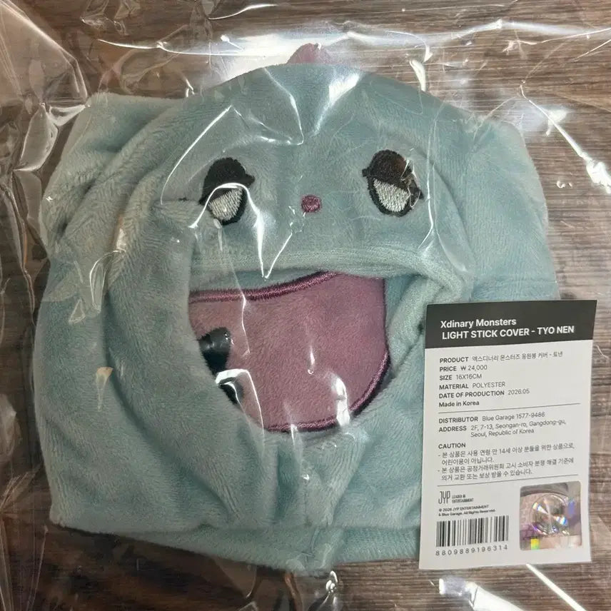 [SOLD OUT] 엑스디너리히어로즈 응원봉커버 툐넨