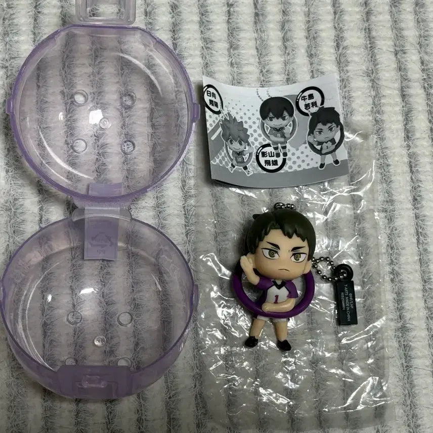 [BUNJANG] Haikyu!! Gonichiwa Ring Gacha Figure Keychain Wakatoshi Ushijima / 하이큐 곤니치와 링 가챠 피규어 키링 우시지마 와카토시 판매합니다