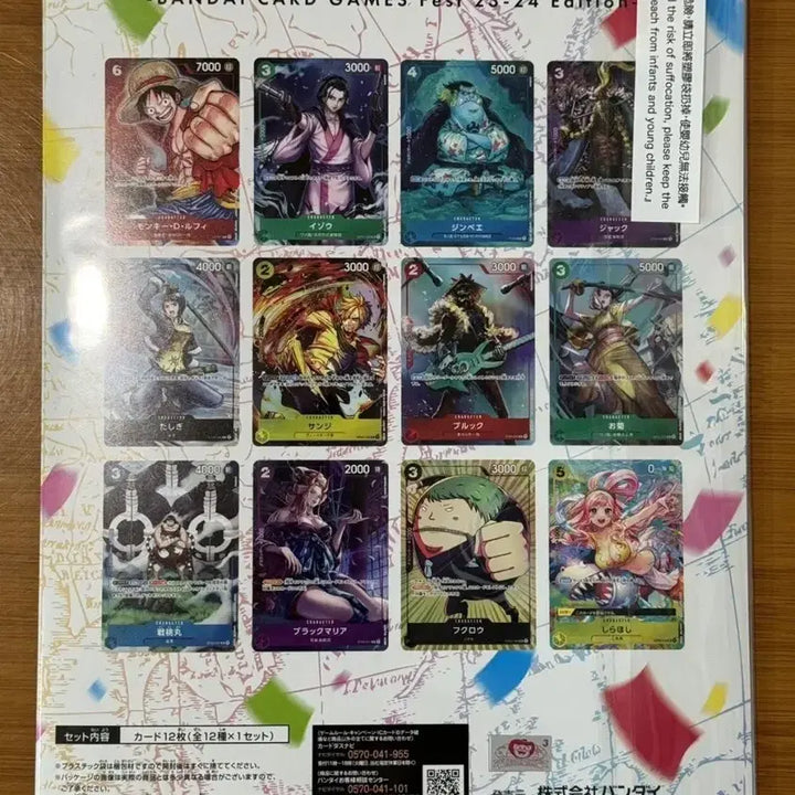 [SOLD OUT] 원피스 카드 컬렉션 게임 페스트 23/24 에디션 (일어판)