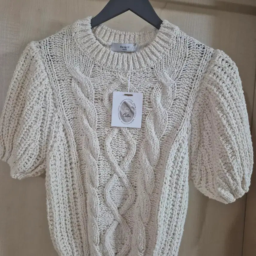 [BUNJANG] Ivory Short Sleeve Knit Top / 반팔 니트 아이보리