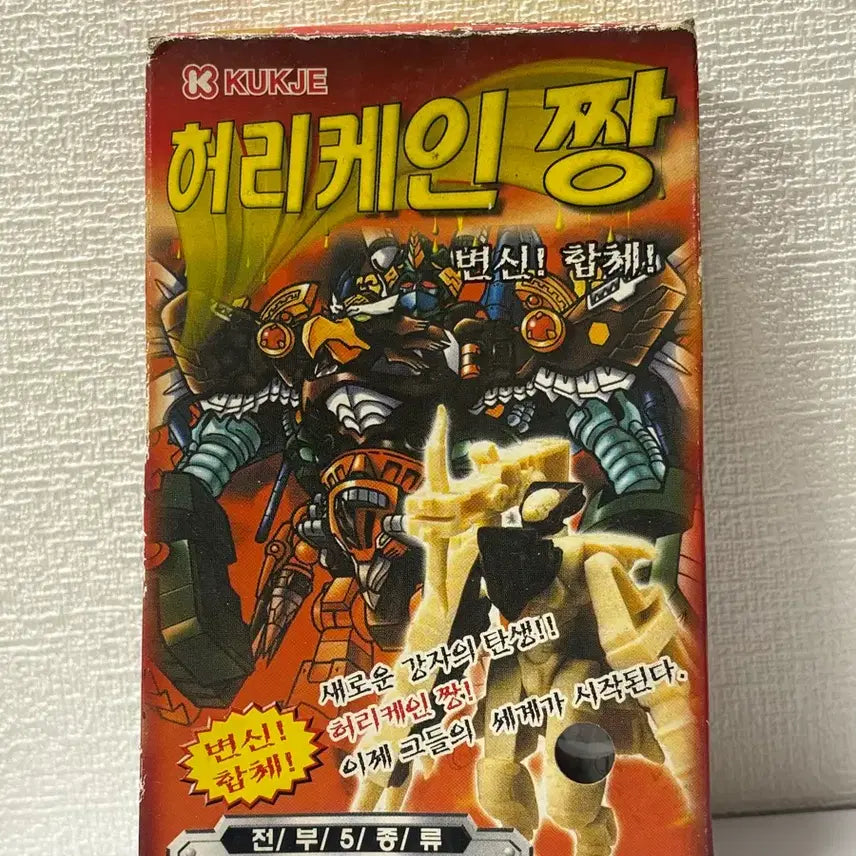 [BUNJANG] Bandai FA-78-1 Full Armor Gundam Korean Release Unsealed Vintage Model Kit / 그레이트건더 폭투선언 다이간다 한국 정발판 미개봉 고전프라 초희귀