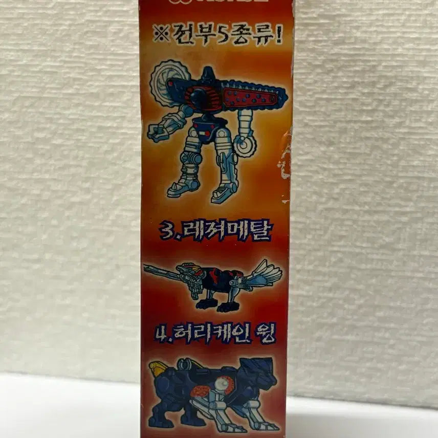 [BUNJANG] Bandai FA-78-1 Full Armor Gundam Korean Release Unsealed Vintage Model Kit / 그레이트건더 폭투선언 다이간다 한국 정발판 미개봉 고전프라 초희귀