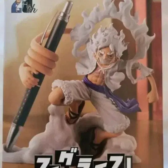 [BUNJANG] One Piece Monkey D. Luffy Gear 5 Vol. 1 Figure / 원피스 몽키 D 루피 기어 5 vol.1