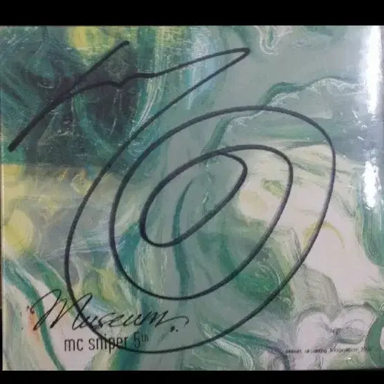 [BUNJANG] MC Sniper 5th Album CD / mc스나이퍼 5집 cd 구매합니다