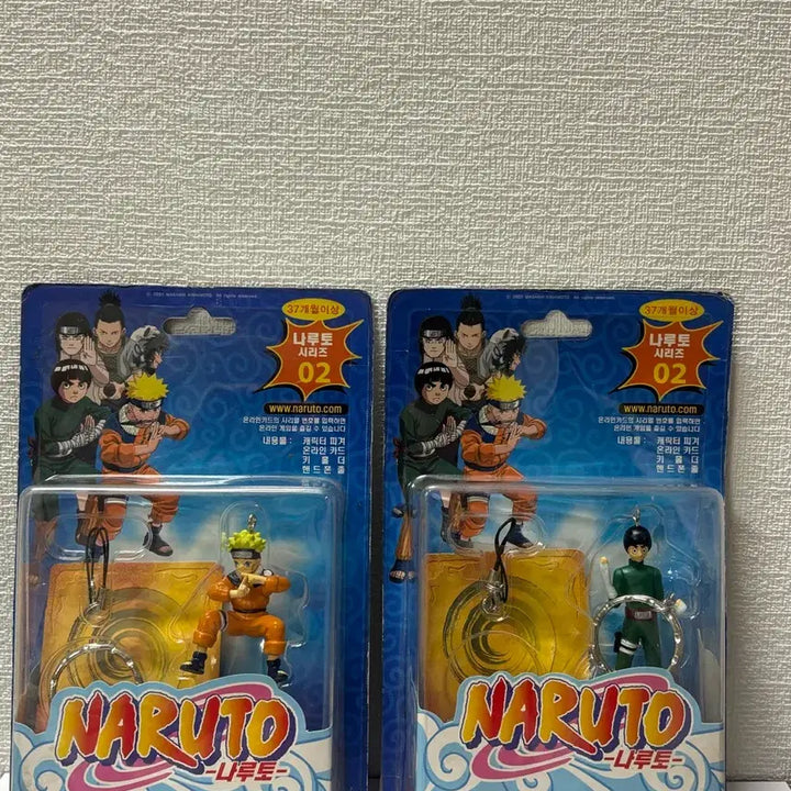 [BUNJANG] Naruto Figure Keychain Set - Naruto, Rock Lee / 고전완구 나루토 피규어 키홀더 2종 일괄 - 나루토, 록리