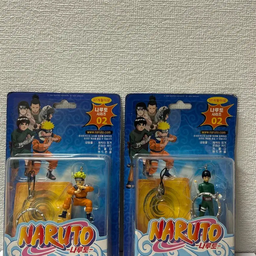 [BUNJANG] Naruto Figure Keychain Set - Naruto, Rock Lee / 고전완구 나루토 피규어 키홀더 2종 일괄 - 나루토, 록리