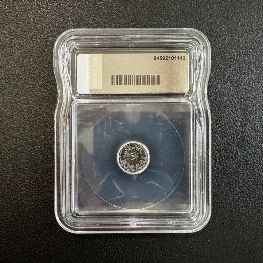 [BUNJANG] Egyptian Mythology Montu 1g Pure Silver Coin MS70 Slab / 이집트 신화 몬투 1g 순은 코인 / MS70 슬랩