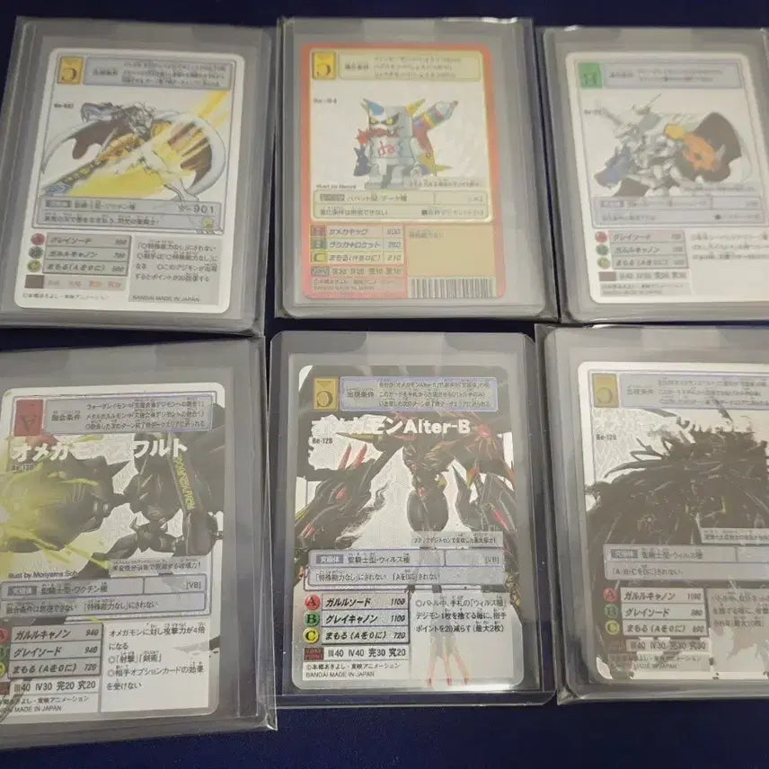 [BUNJANG] Digimon Card Omega - Bundle Set / 구디지몬카드 오메가몬 일괄 판매합니다
