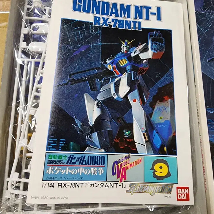 [BUNJANG] Bandai Gundam NT-1 RX-78NT1 Plastic Model Kit / 반다이 건담 NT-1 RX-78NT1 프라모델