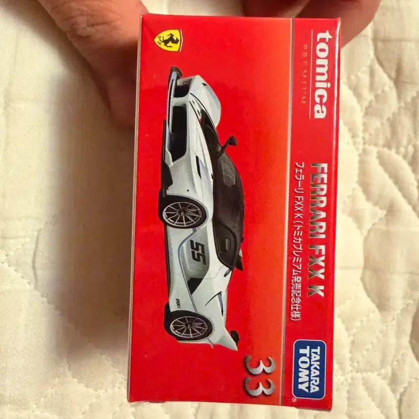 [SOLD OUT] 토미카 프리미엄 초회한정 페라리 FXX