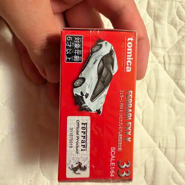 [SOLD OUT] 토미카 프리미엄 초회한정 페라리 FXX