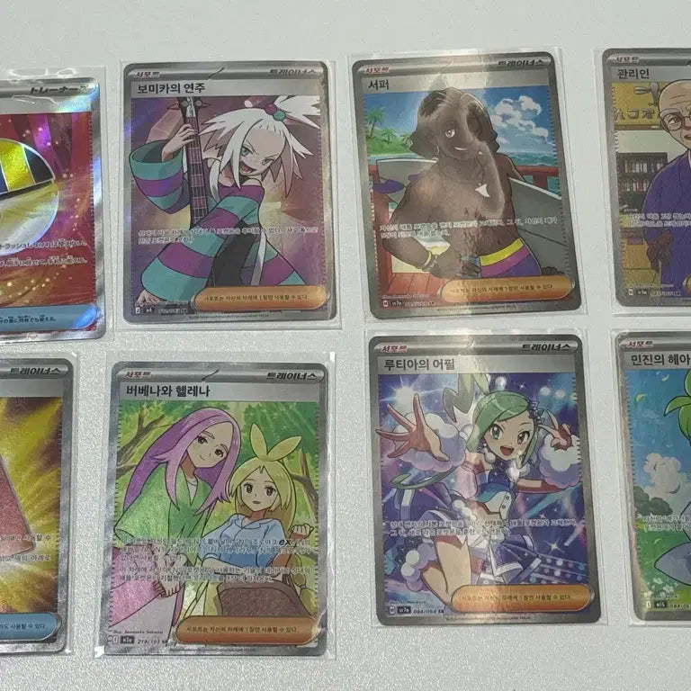 [BUNJANG] Pokemon Card SR Individual Pulls / 포켓몬카드 SR 직뽑