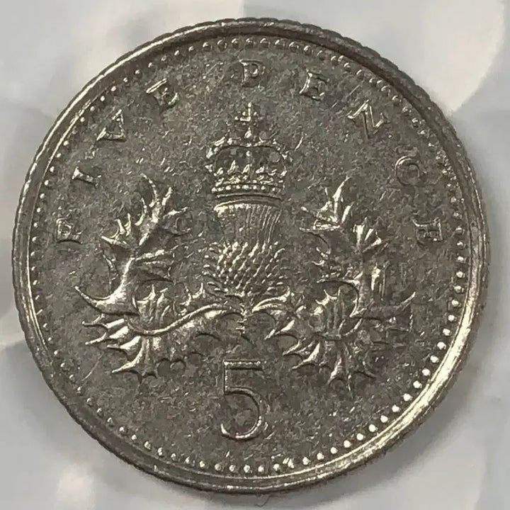 [BUNJANG] 1968 United Kingdom 5 Pence Coin / 2007년 영국 5펜스 동전 D509