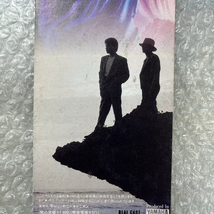 [BUNJANG] Chage and Aska Say Yes 8cm Single CD (1991) / Chage and Aska / Say Yes 싱글cd