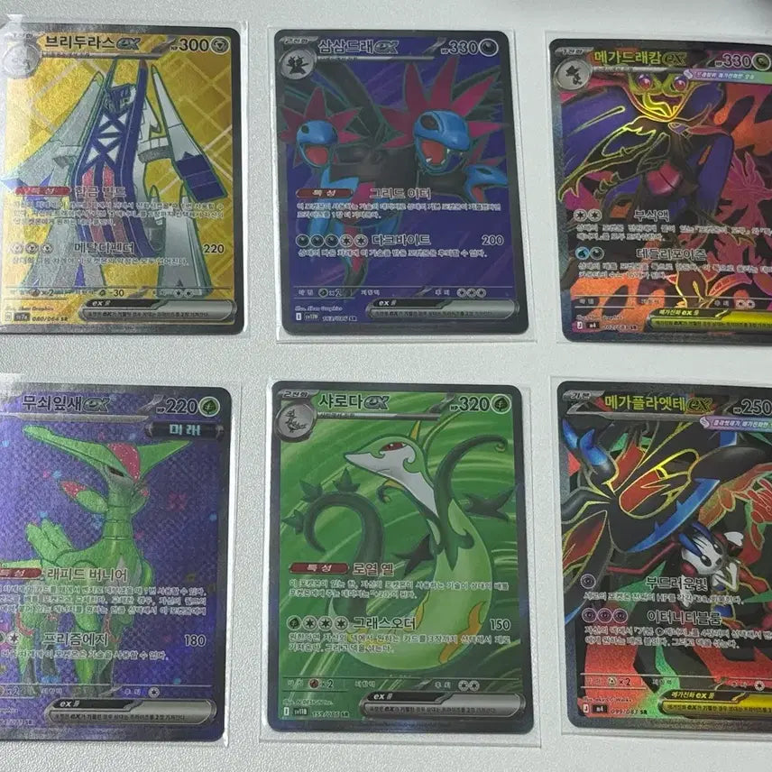 [BUNJANG] Pokemon TCG SR Cards (Self-Pulled) / 포켓몬스터 카드 SR (직뽑)