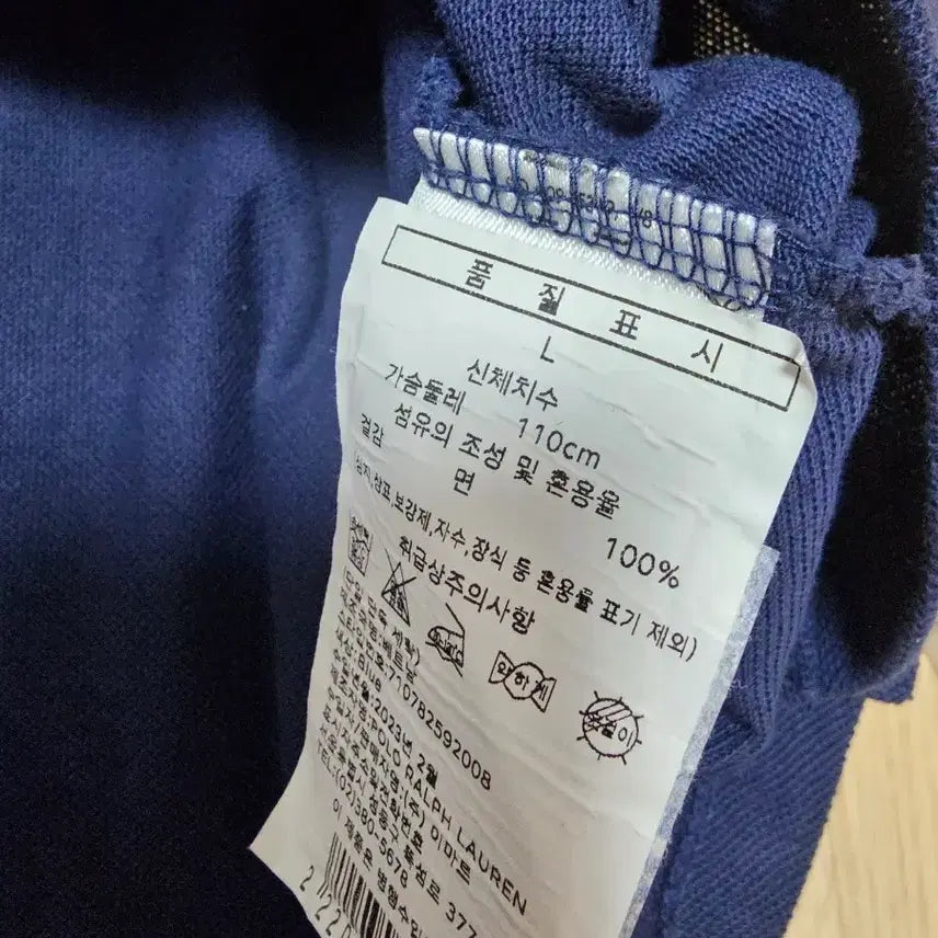 [BUNJANG] Polo Ralph Lauren Navy Short Sleeve Polo Shirt L / 폴로 랄프로렌 네이비 반팔 카라티 L