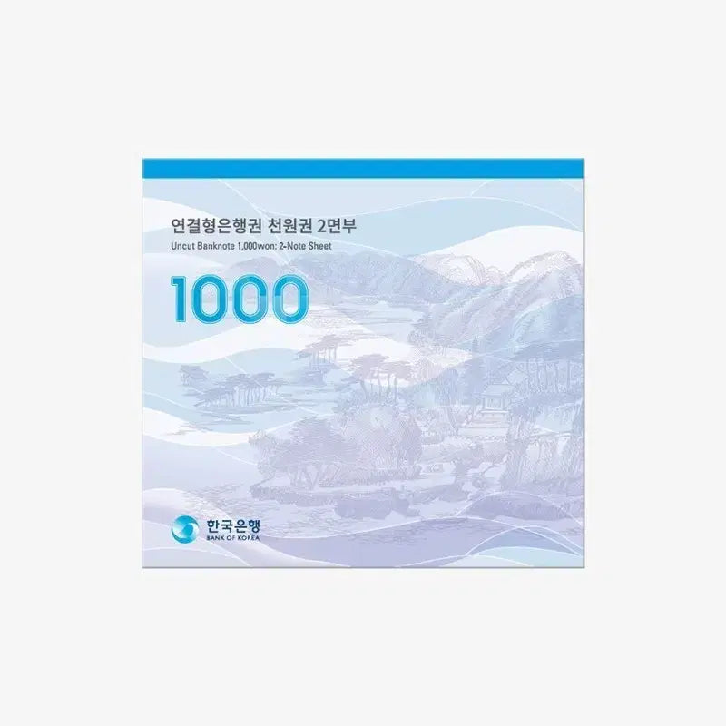 [BUNJANG] Bank of Korea 1000 Won Banknote uncut sheet / 은행권 천원권 2면부