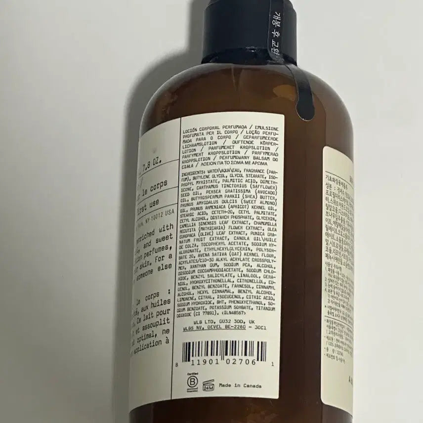 [BUNJANG] Le Labo Ylang 49 Body Lotion 237ml (Sealed) / (미개봉 새제품) 르라보 바디로션 일랑 49 237ml