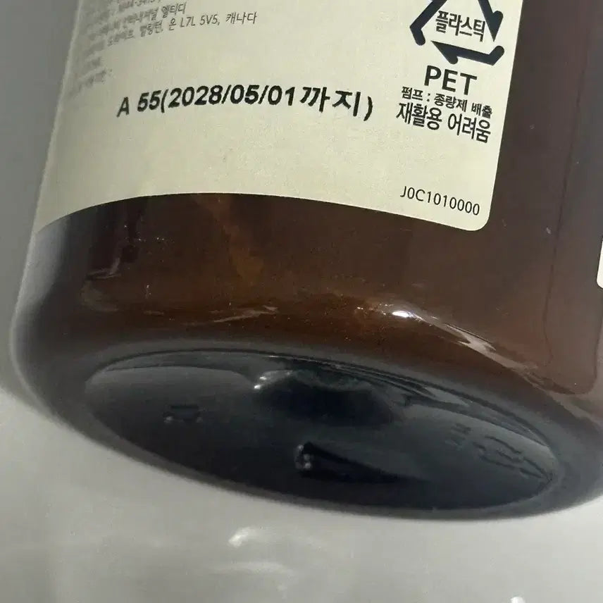 [BUNJANG] Le Labo Ylang 49 Body Lotion 237ml (Sealed) / (미개봉 새제품) 르라보 바디로션 일랑 49 237ml