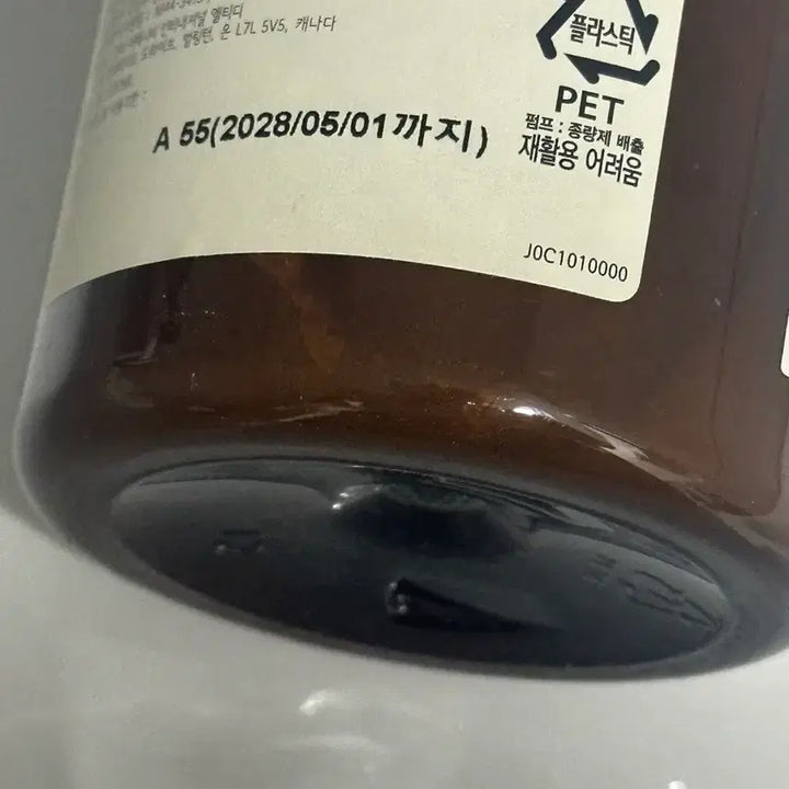 [BUNJANG] Le Labo Ylang 49 Body Lotion 237ml (Sealed) / (미개봉 새제품) 르라보 바디로션 일랑 49 237ml