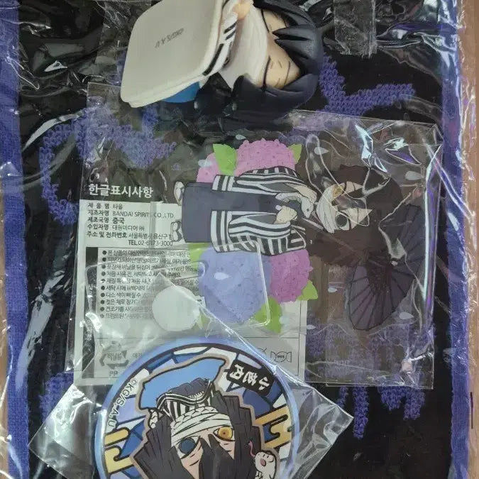 [BUNJANG] Demon Slayer Iguro Bundle Set Merchandise / 귀멸의 칼날 이구로 굿즈 일괄