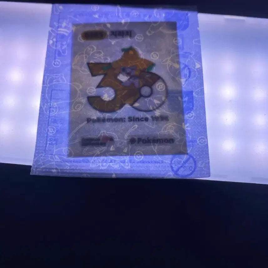 [BUNJANG] Jirachi 30th Anniversary Pouch Seal Unsealed New Product / 지라치30주년 띠블실 미개봉 새상품
