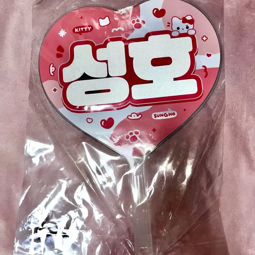 [BUNJANG] BOYNEXTDOOR SungHoo Kitty Uchiwa Fan / 보넥도 성호 키티 우치와 양도