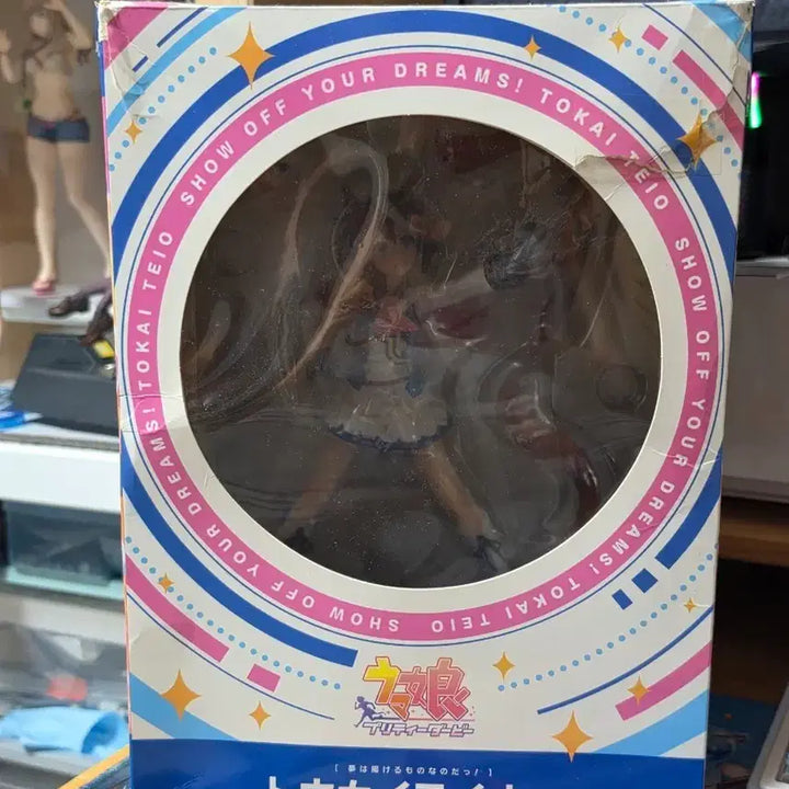 [BUNJANG] Uma Musume: Mejiro McQueen Figure / 중국제 우마무스메 테이오 피규어