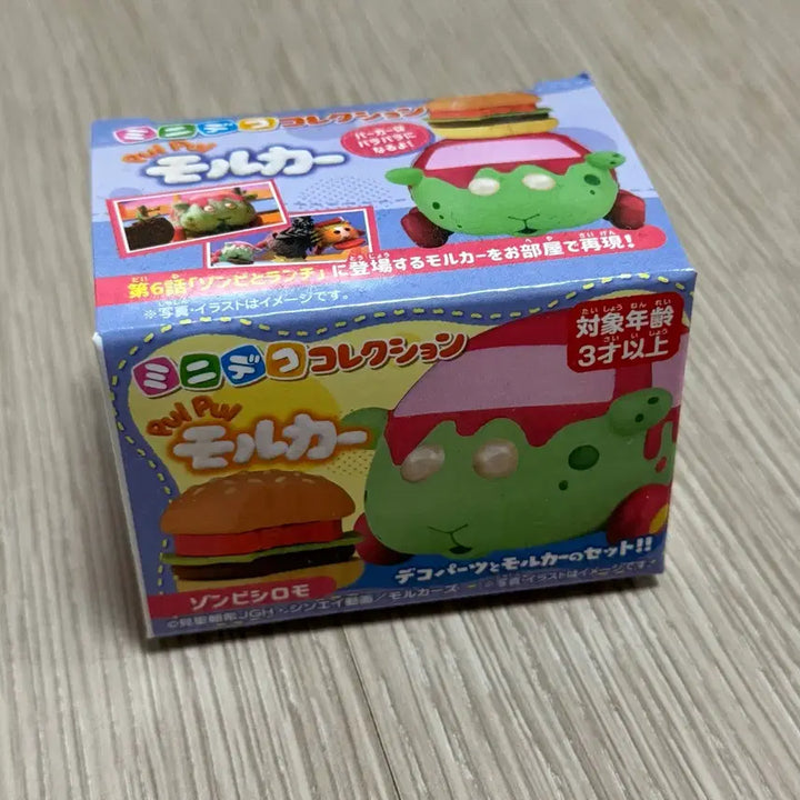 [BUNJANG] Puyopuyo Moruka Zombie Moruka Figure / 뿌이뿌이모루카 좀비 모루카 피규어