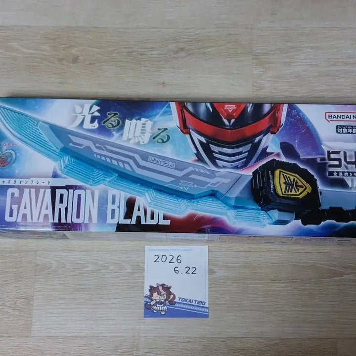 [SOLD OUT] [초우주형사 갸반 인피니티]DX 갸바리온 블레이드를 판매합니다.