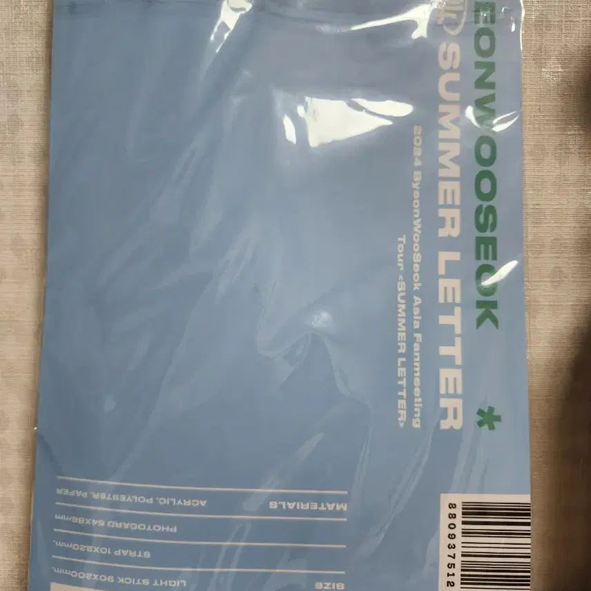 [SOLD OUT] 변우석 2024공식 야광봉
