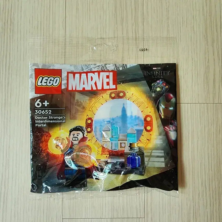 [BUNJANG] LEGO Marvel Polybag Bundle Set / 레고 마블 폴리팩 일괄 4만 판매합니다