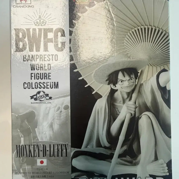 [SOLD OUT] 반프레스토 BWFC 원피스 루피 피규어