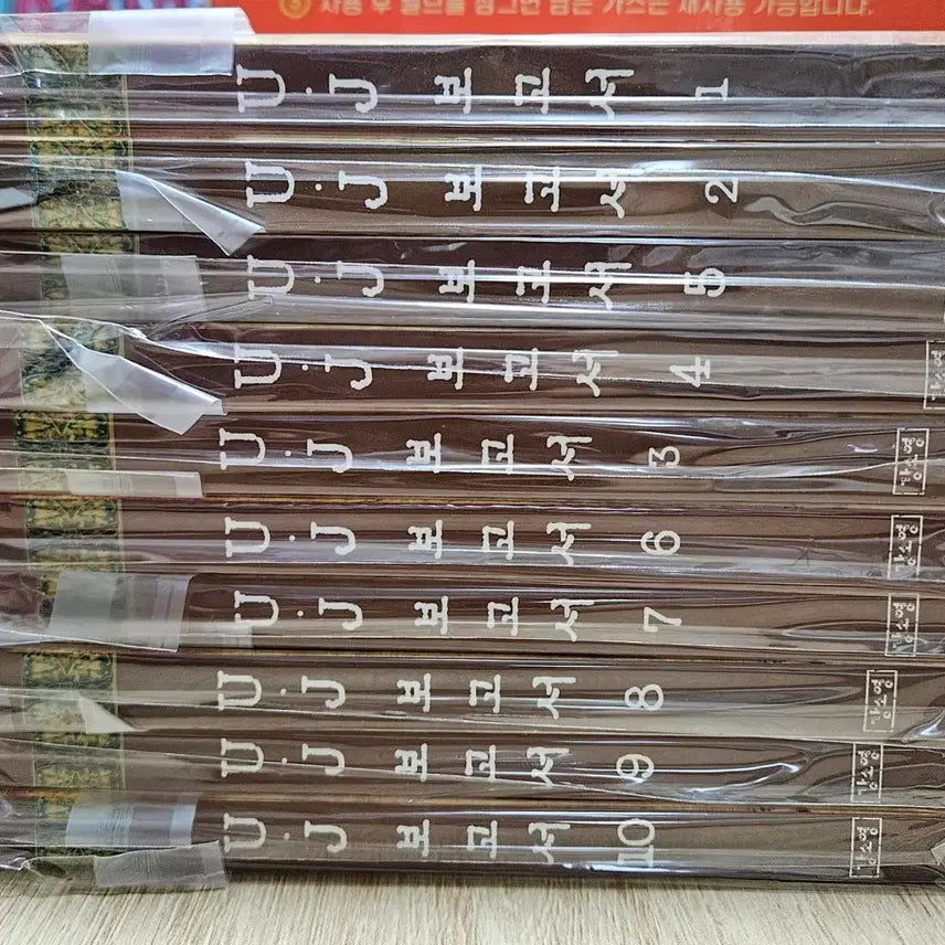 [SOLD OUT] [bl소설] 일괄처분합니다(키에, samk,란마루, 보이시즌 60권)