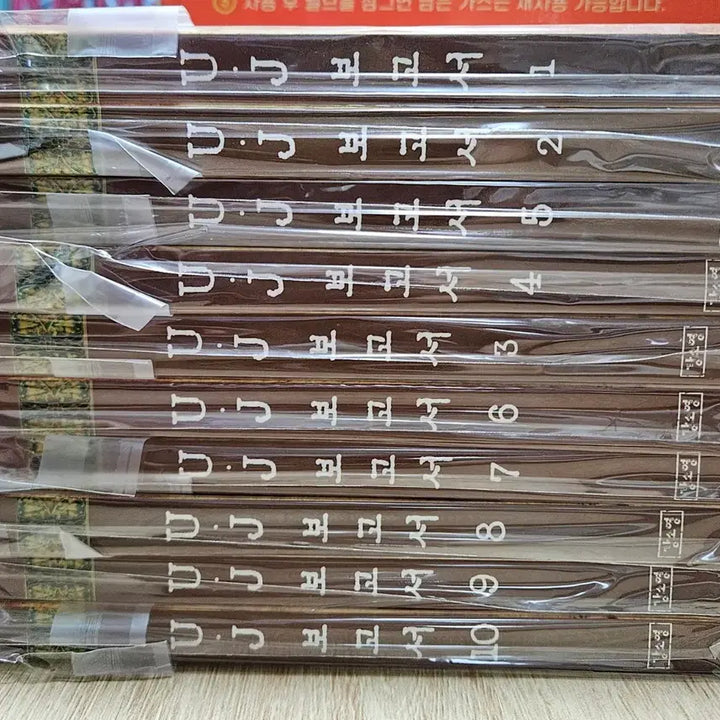 [SOLD OUT] [bl소설] 일괄처분합니다(키에, samk,란마루, 보이시즌 60권)