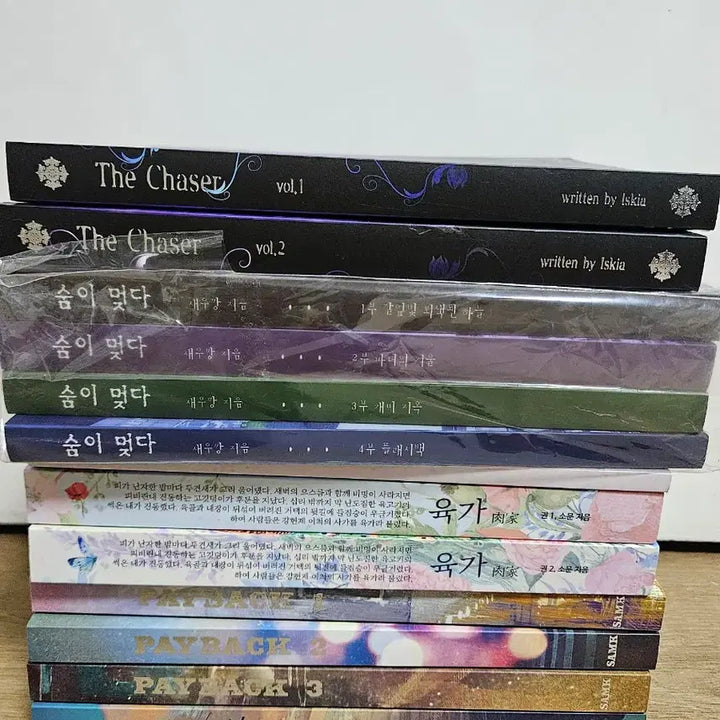[SOLD OUT] [bl소설] 일괄처분합니다(키에, samk,란마루, 보이시즌 60권)