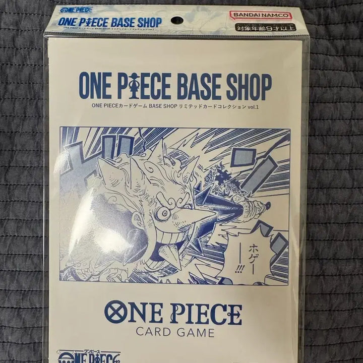 [BUNJANG] One Piece TCG Base Shop Limited Card Collection Vol. 1 / 원피스 tcg 카드게임 베이스샵 리미티드 카드 컬렉션 vol.1