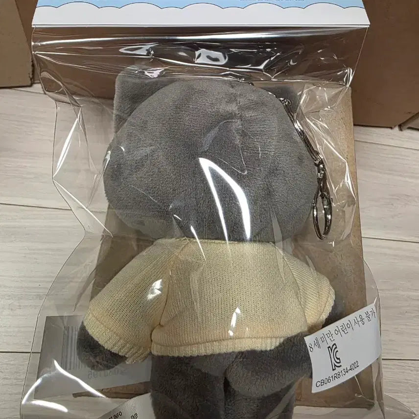 [BUNJANG] T1 Faker 15cm Onsety Plush Keyring (Sealed) / [미개봉]T1 24 온세티 페이커 Faker 15cm