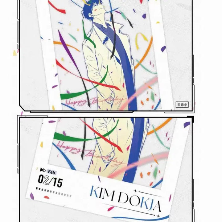 [SOLD OUT] 비현물)전독시 전지적 독자 시점 김독자 생일 기념 굿즈 필름 카드
