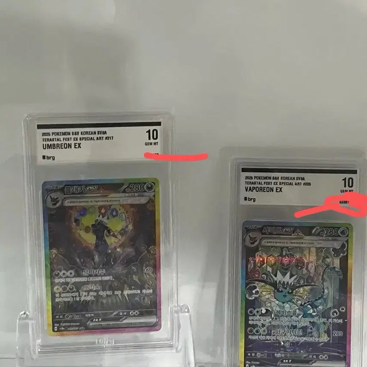 [BUNJANG] Pokemon Card Terrastal Umbreon ex SAR BRG 10 &amp; Vaporeon ex SAR / 포켓몬카드 테라스탈 블래키ex sar brg 10 샤미드 ex sar