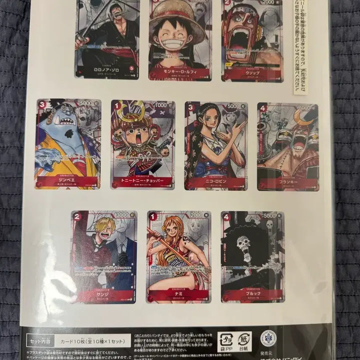 [SOLD OUT] 네고가능)원피스 tcg 카드게임 프리미엄 카드 컬렉션 25주년 에디션