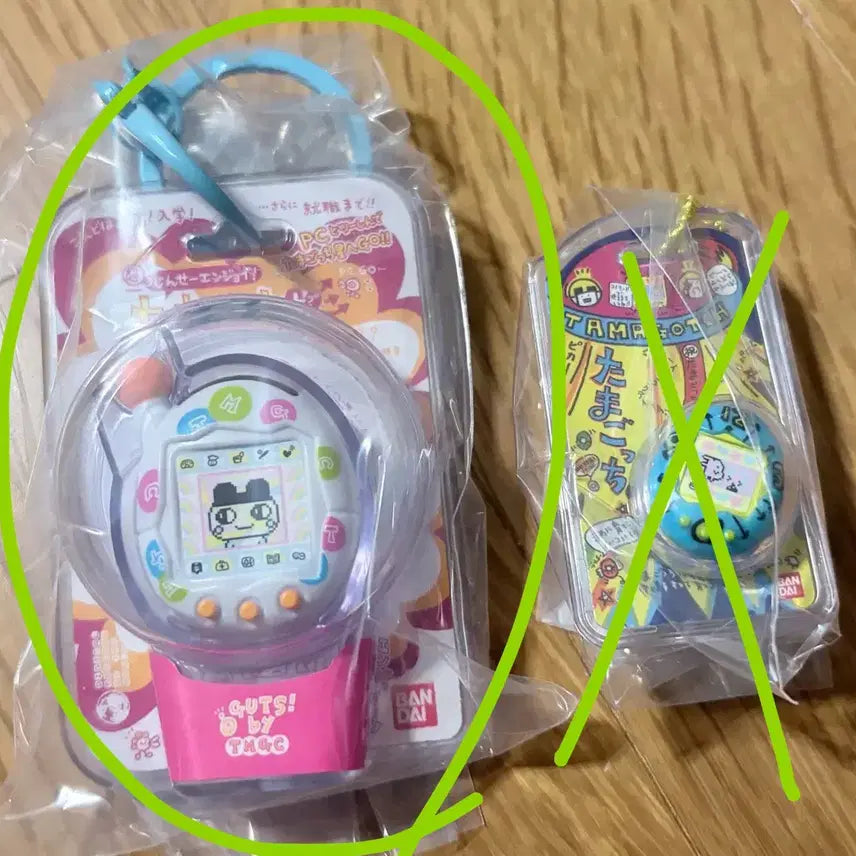 [BUNJANG] Tamagotchi Custom Keychain / 다마고치 커스텀키링 새제품