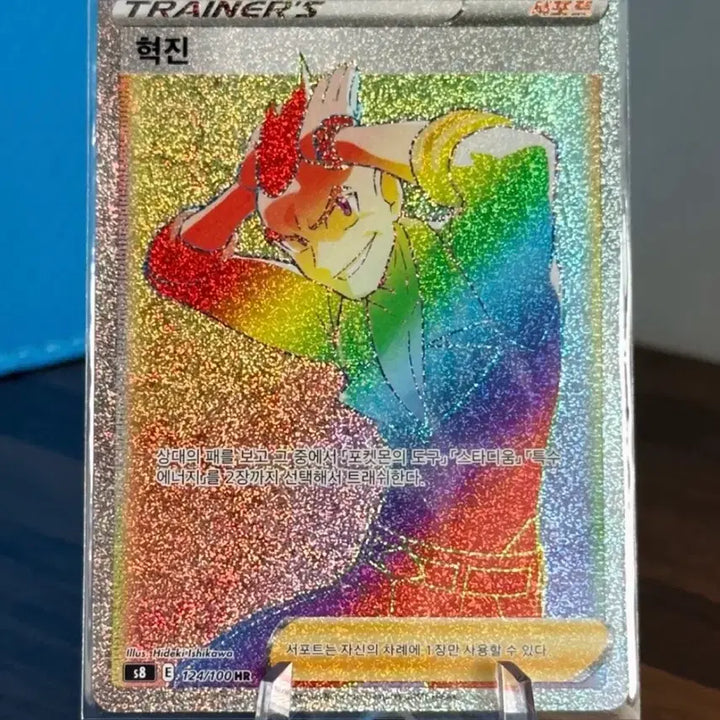 [BUNJANG] Pokemon Card Jin HR / 포켓몬 카드 혁진 HR